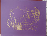 Steampunk stencil bundle